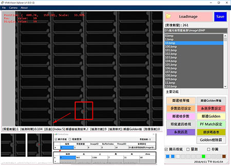 defect detection